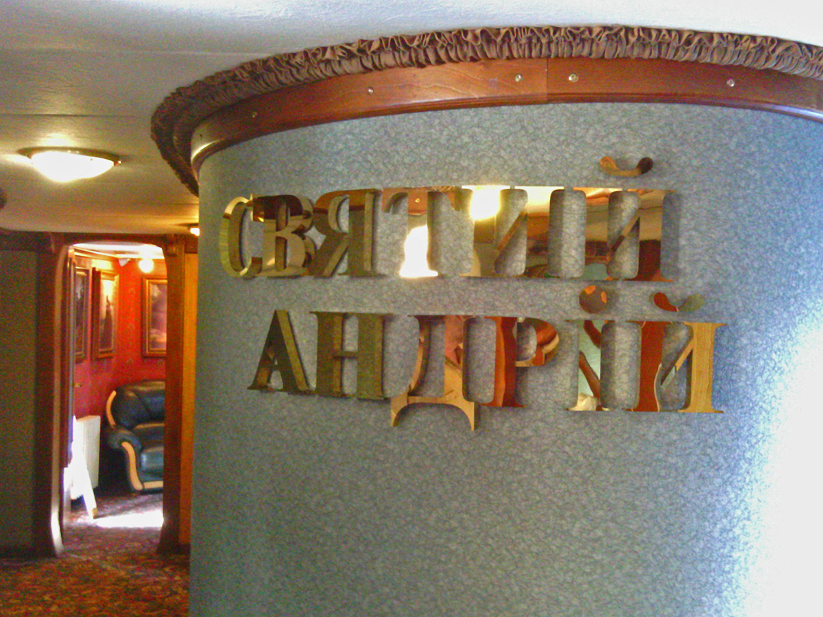 Виготовлення об'ємних літер Київ фото
