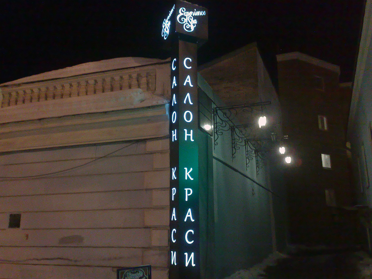 Світлові композитні вивіски у Києві фото