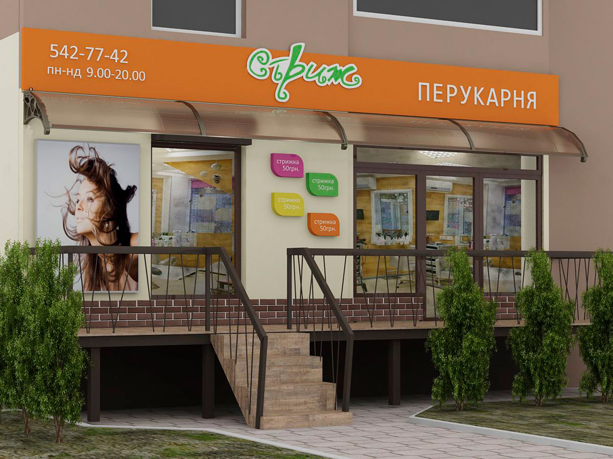 Розробка та дизайн макетів у Києві фото